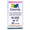 Иглы для шитья ручные "Gamma" N-352 гобеленовые №15 25игл
