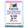 Иглы для шитья ручные "Gamma" N-366 гобеленовые №22 25игл