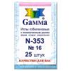 Иглы для шитья ручные "Gamma" N-353 гобеленовые №16 25игл