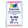 Иглы для шитья ручные "Gamma" N-364 гобеленовые №18 25игл
